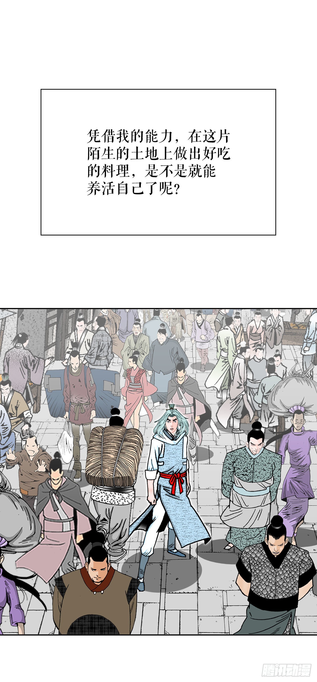10.逃离魔教69