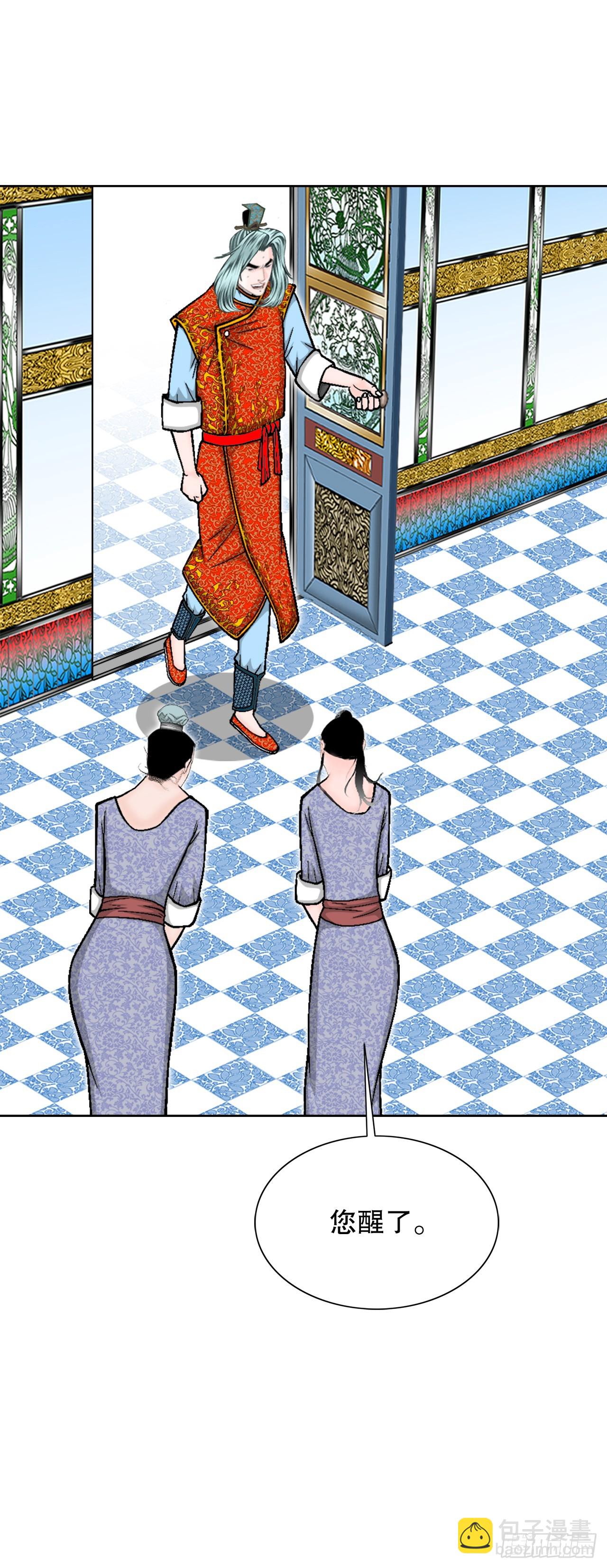 76.新旅程20