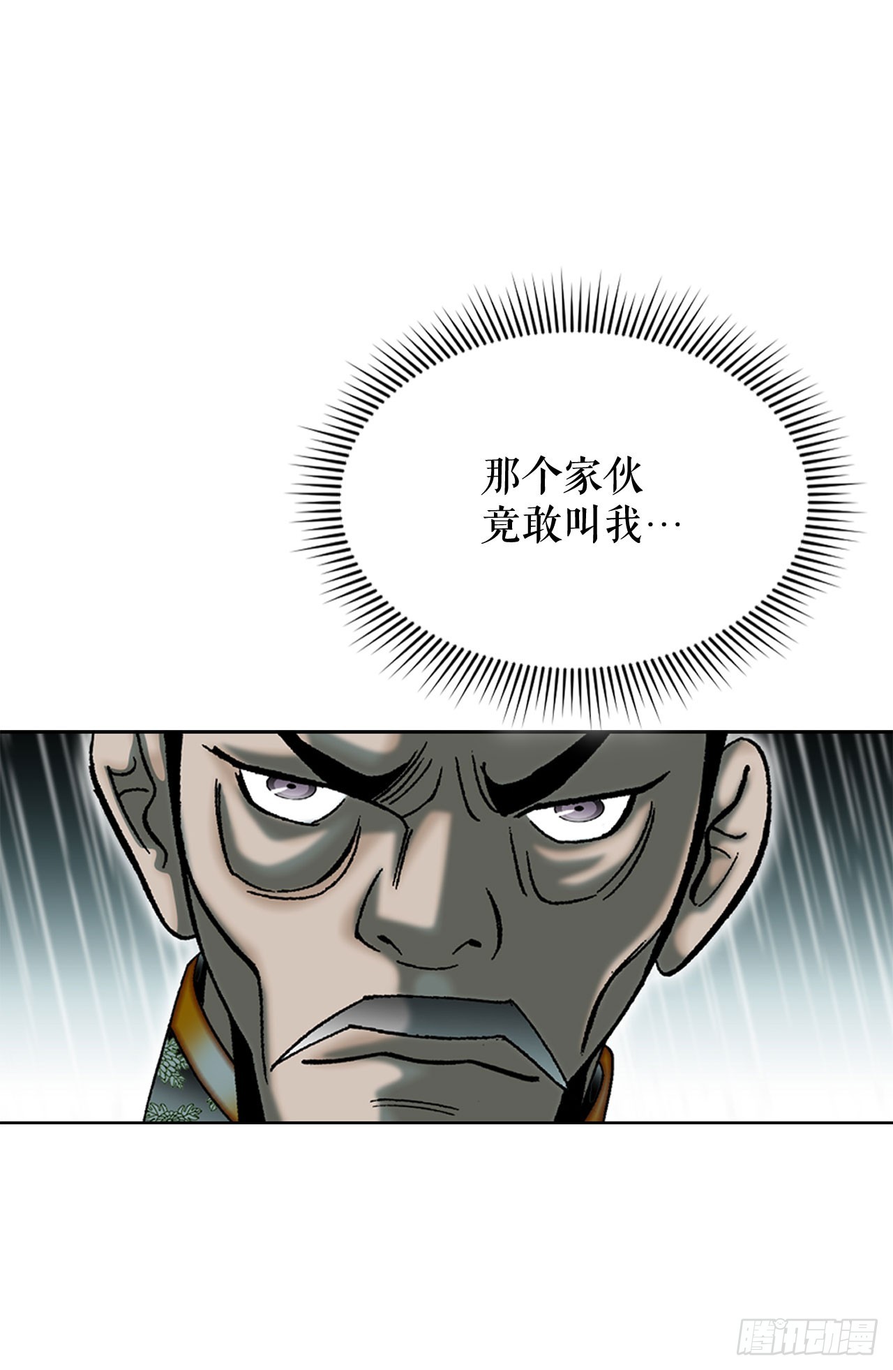 57.被发现58
