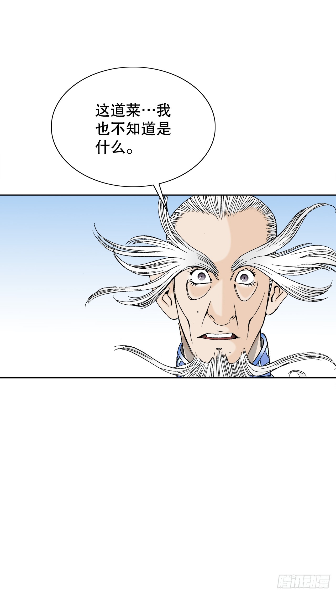 74.揭晓结果7