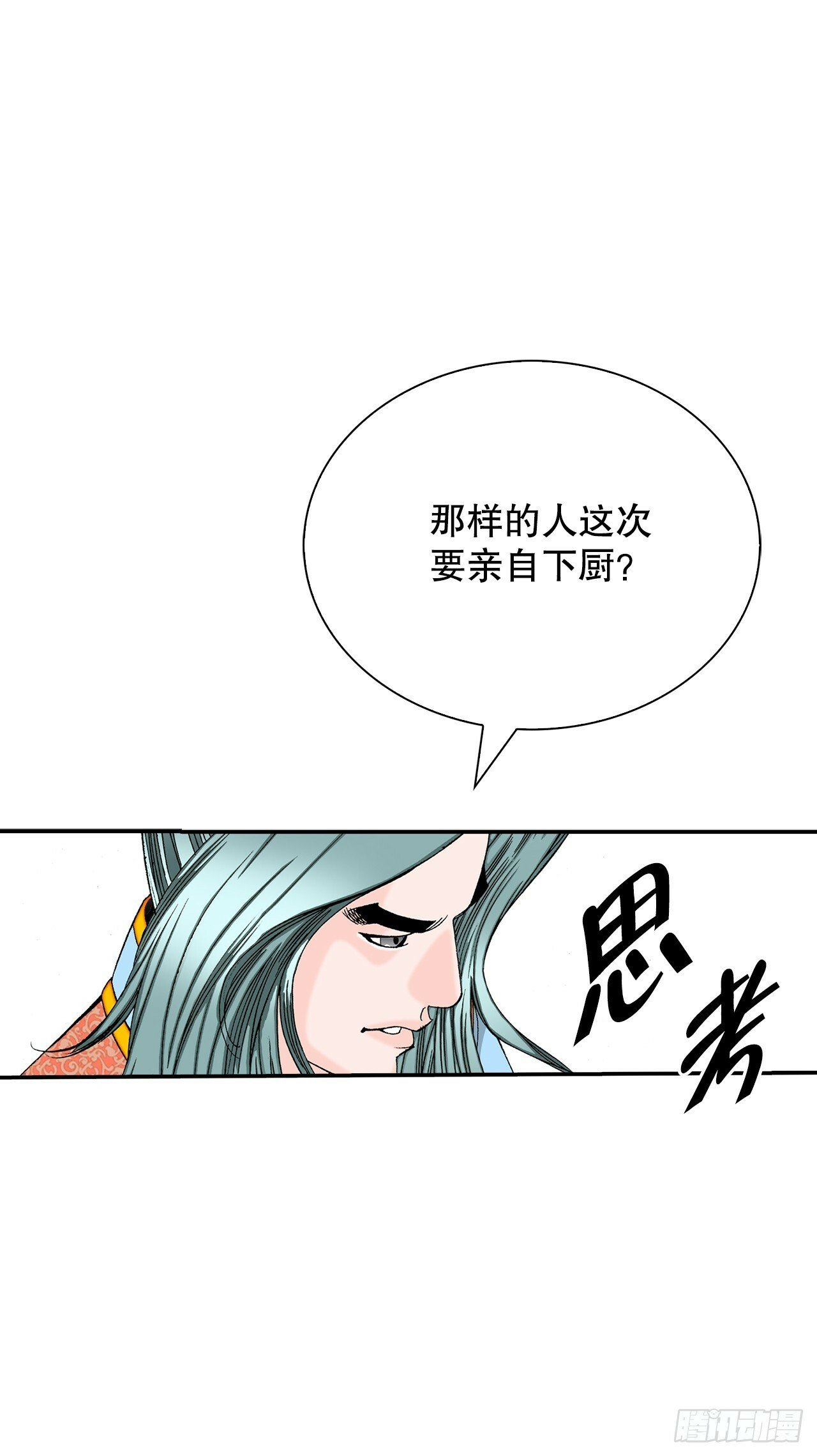 129.红油炸鱼面61