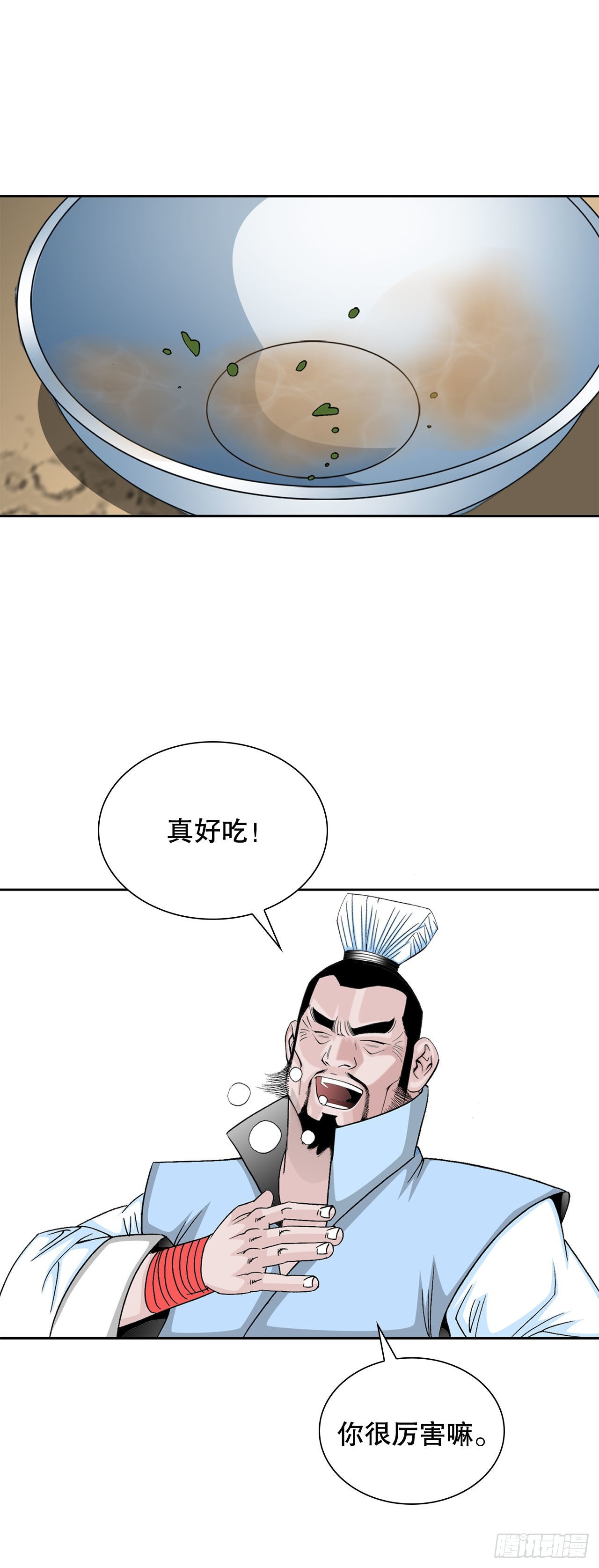 13.找到工作63