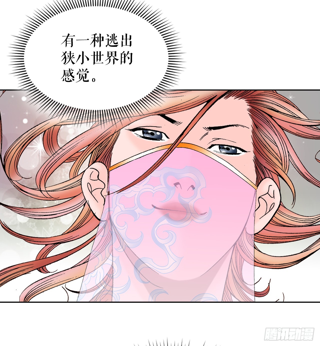 65.三公女26