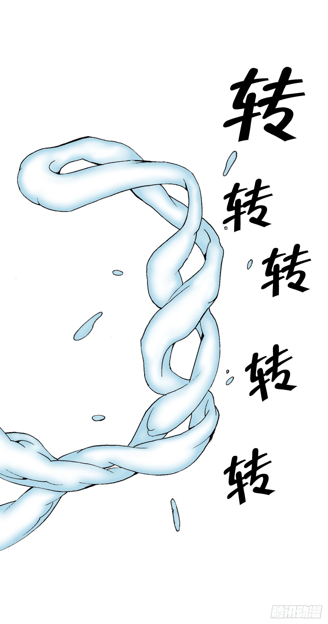 12.我叫李君岳80