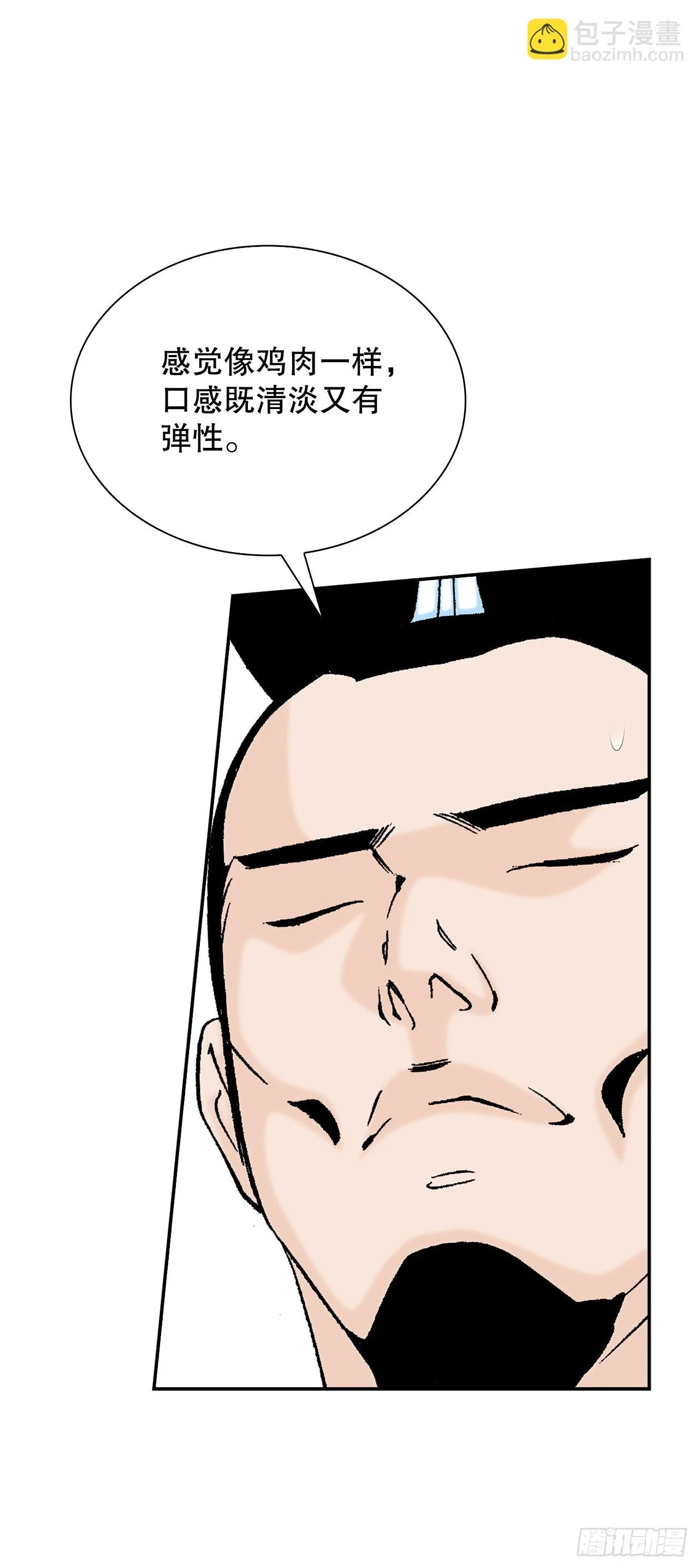 92.上菜40