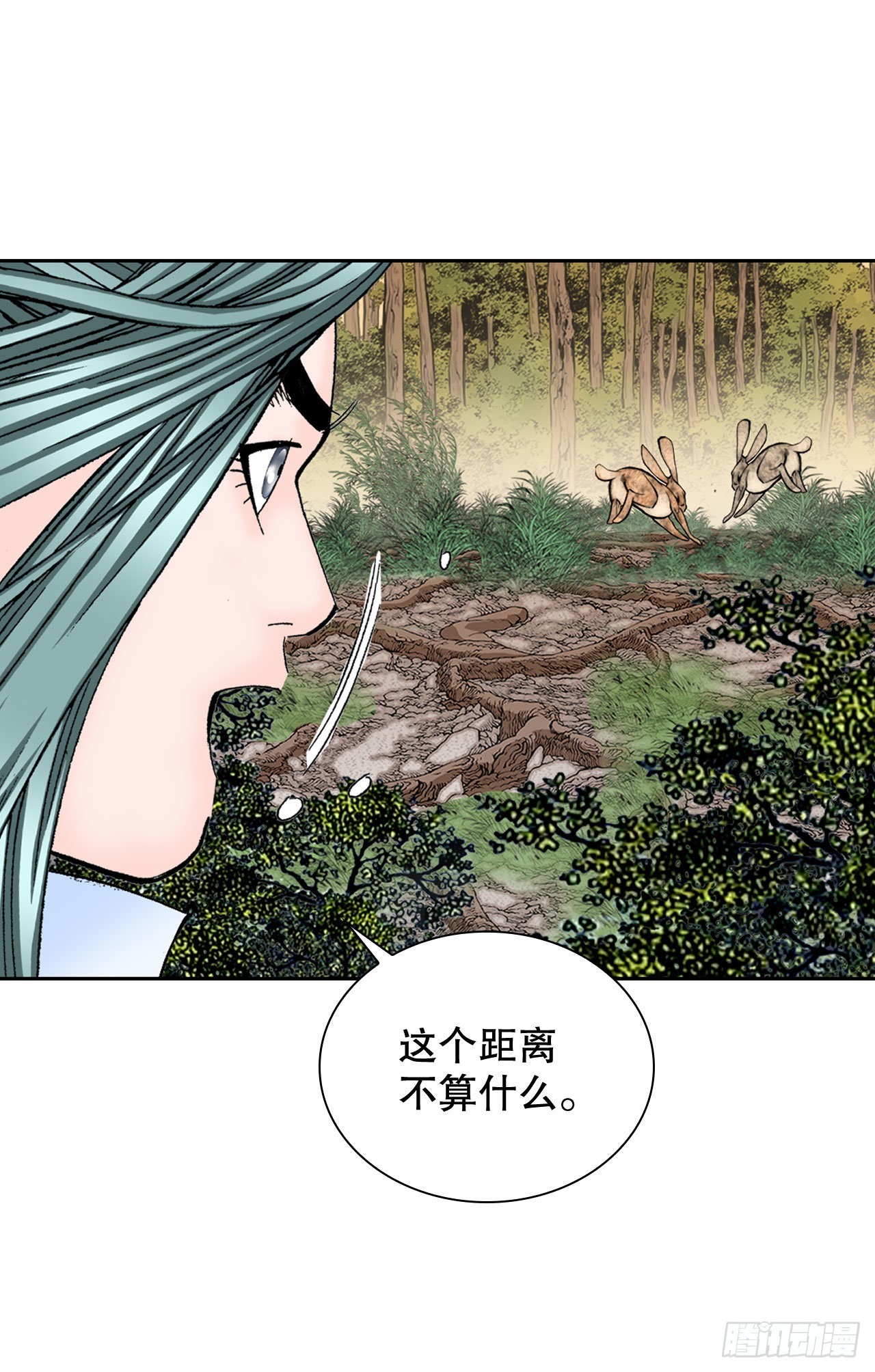 9.三昧真火3