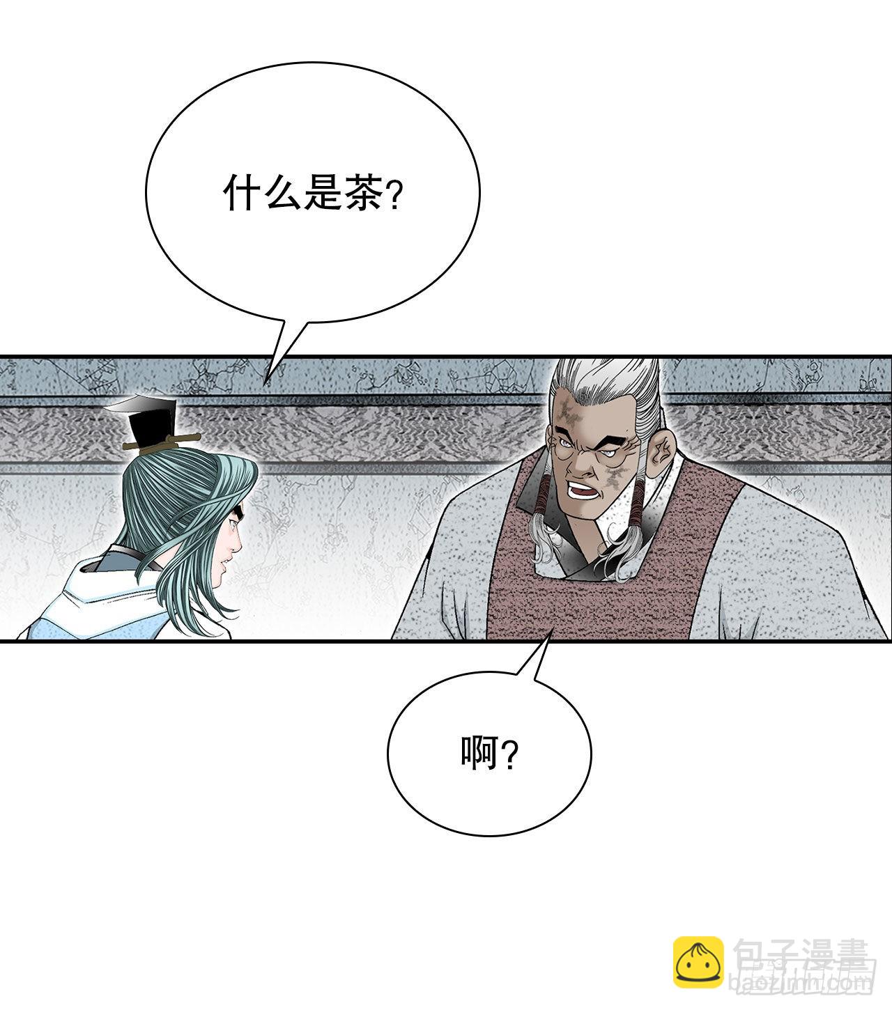 40.珍帮阁13