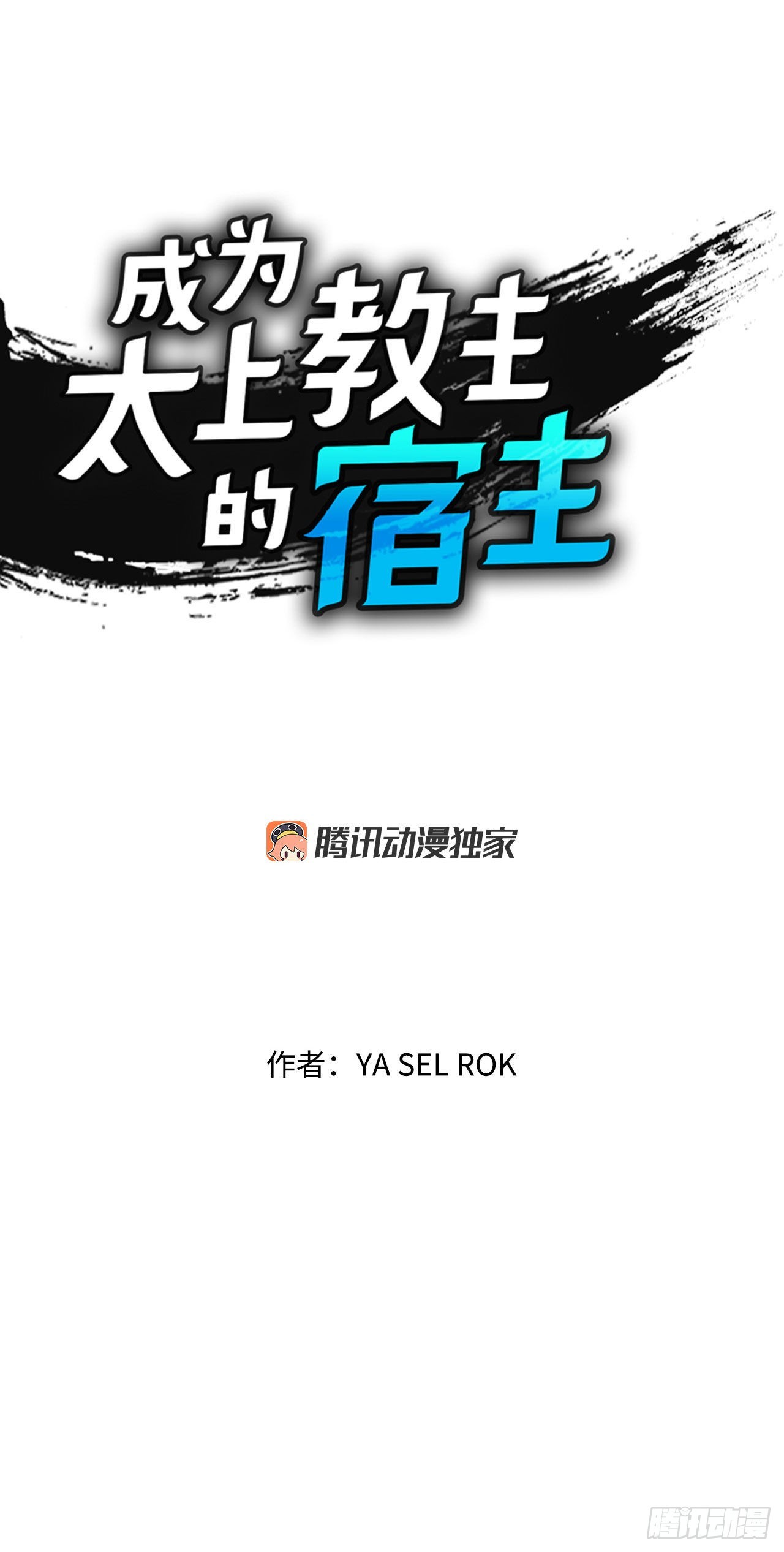 16.干烧岩鲤-20