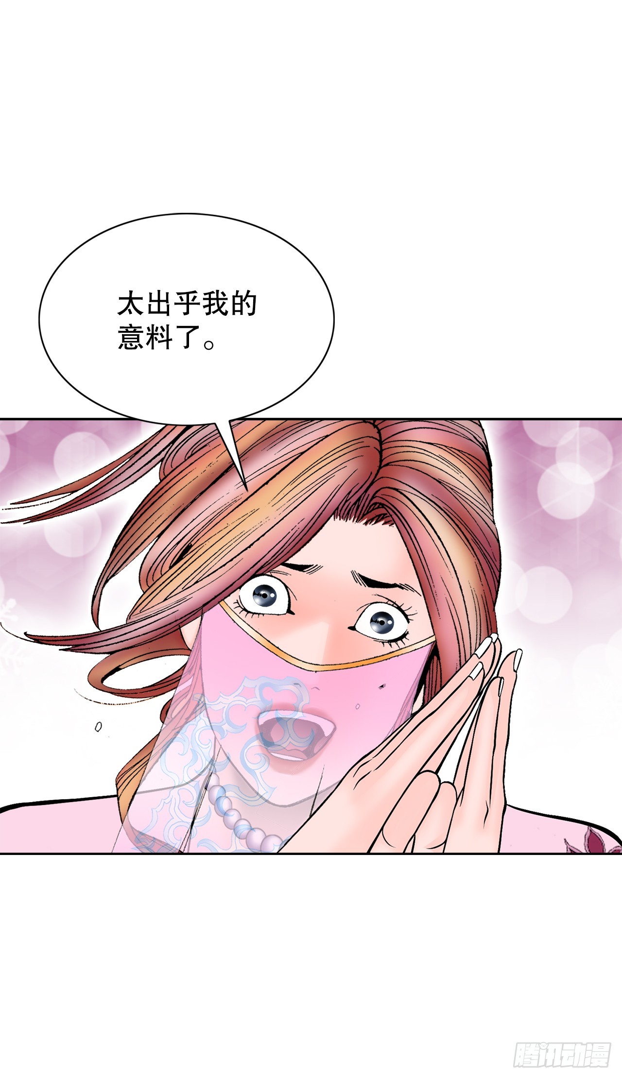 74.揭晓结果33