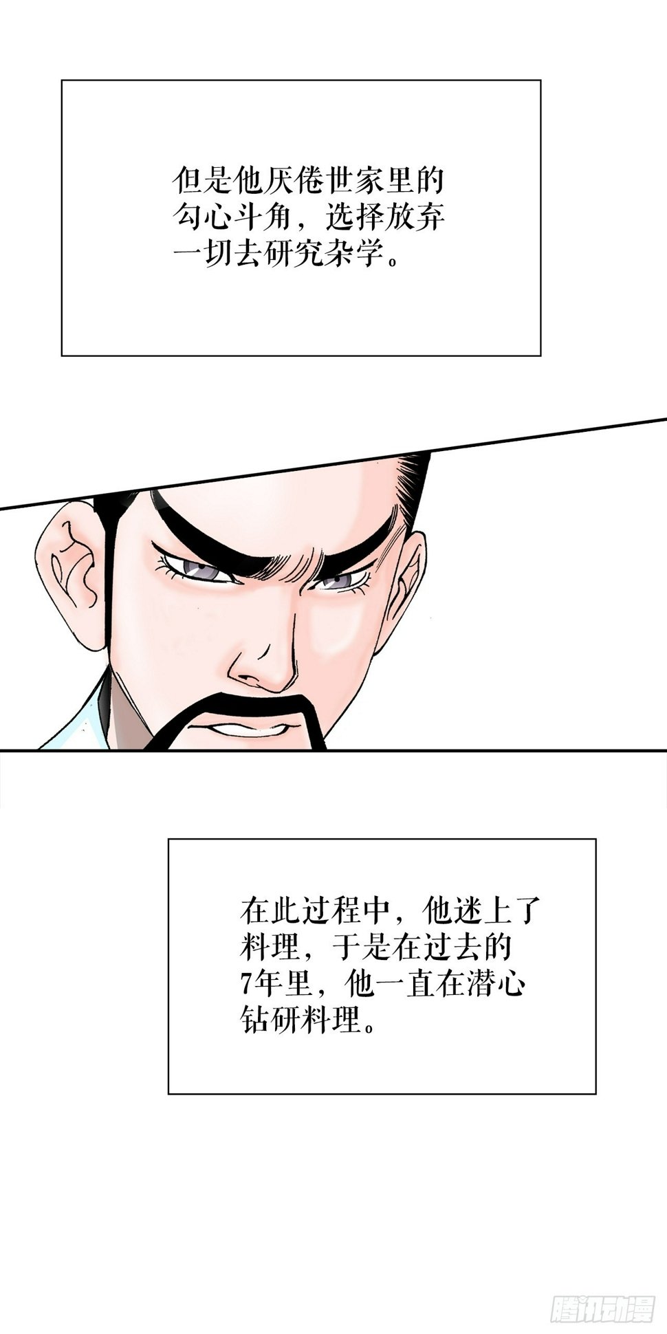 111.诸葛水广30