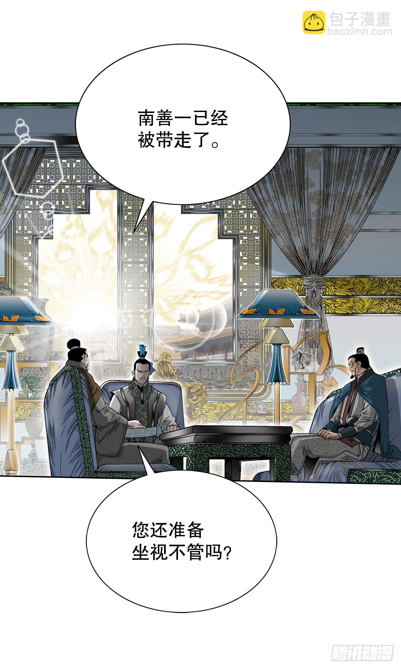 61.道月阁36
