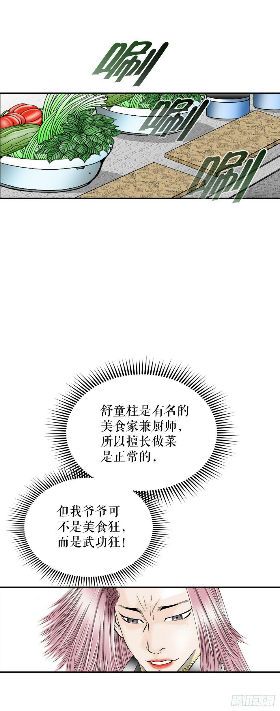 106.打赌69