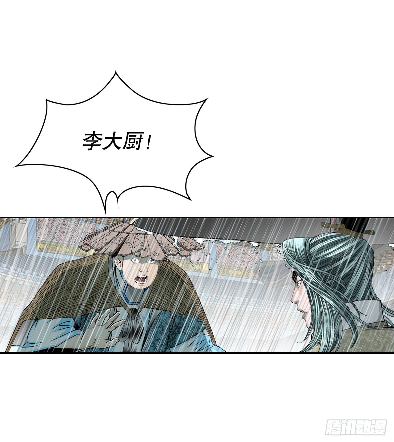 60.击败冷兼61