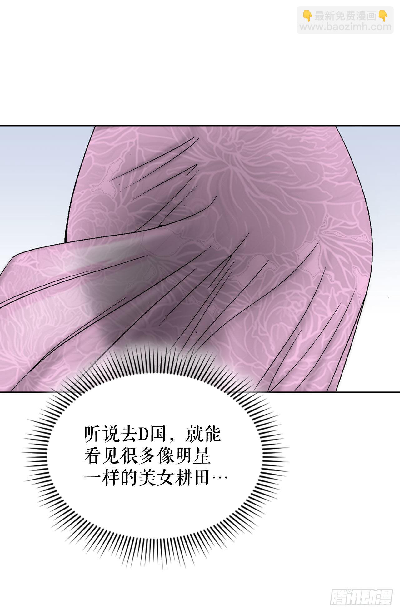 6.练武场48