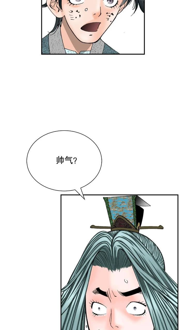 132.态湖银鱼39