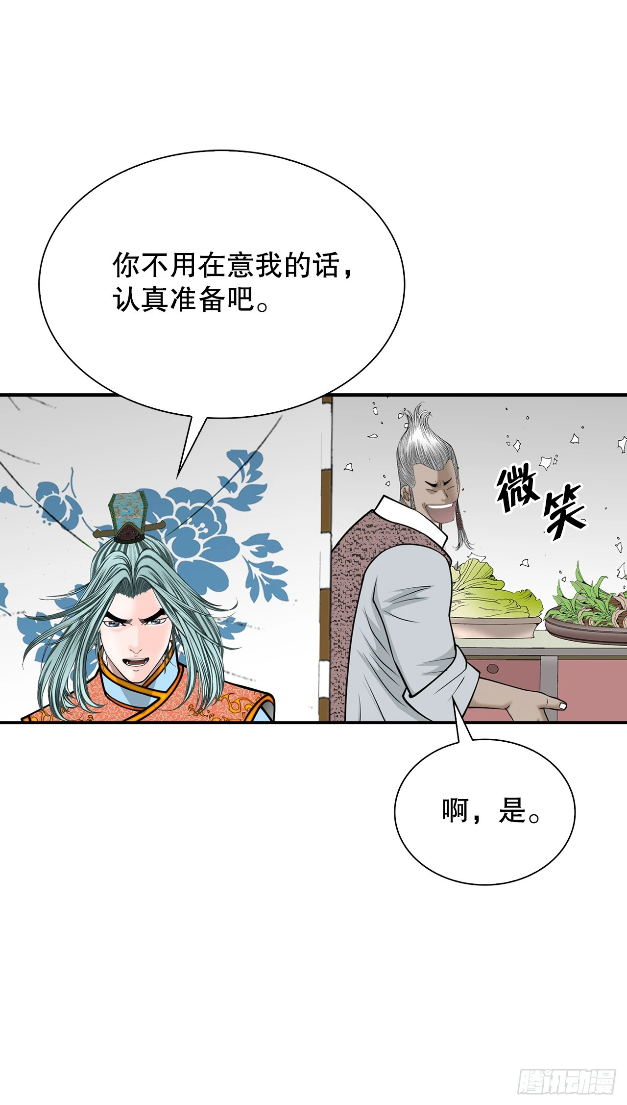 90.河豚41