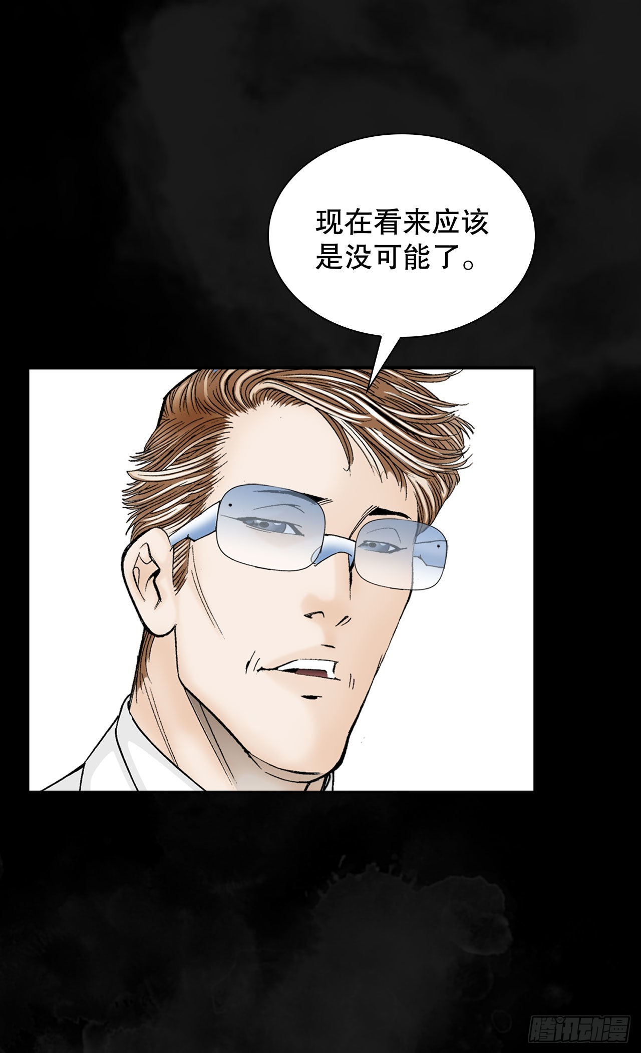 10.逃离魔教61
