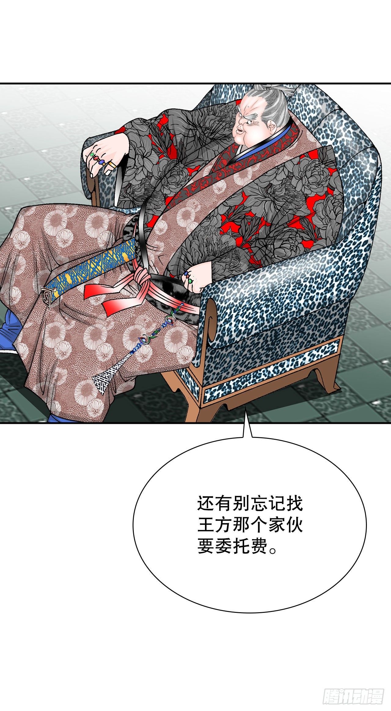 19.路边摊60