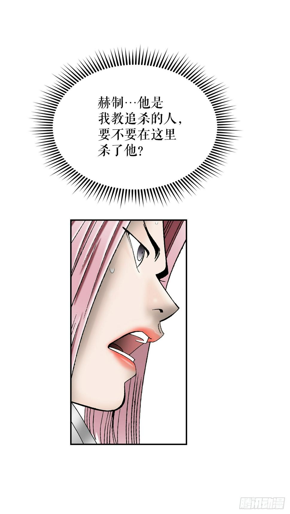 102.血怪6