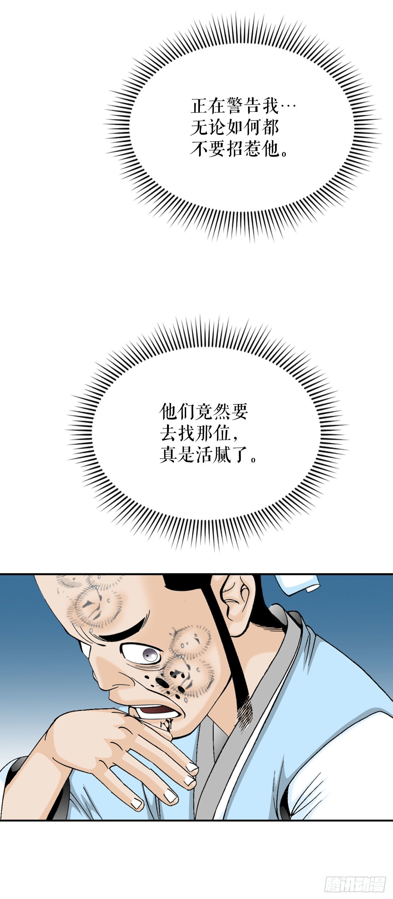 21.生意红火52