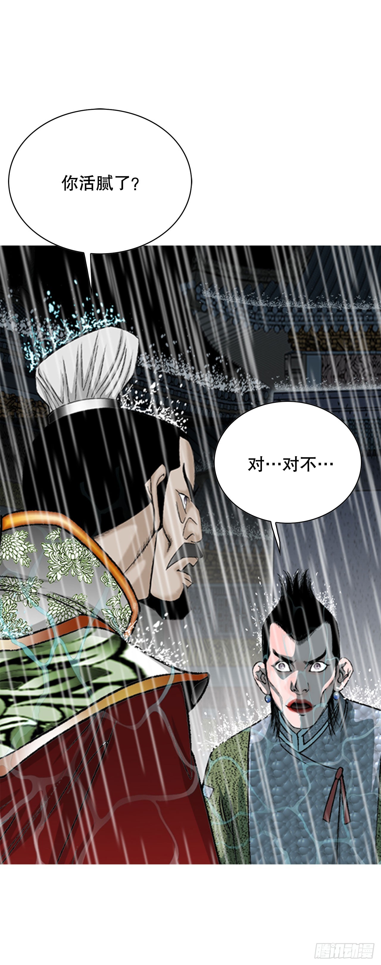 57.被发现59