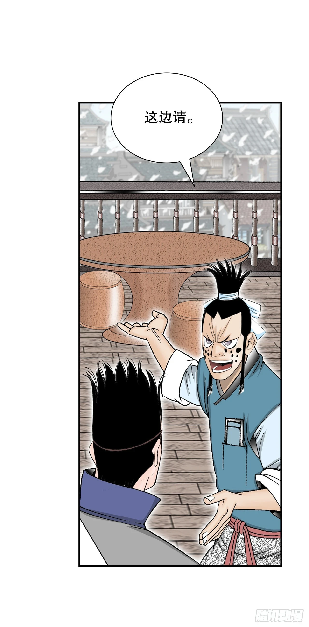 84.令人惊叹的味道11