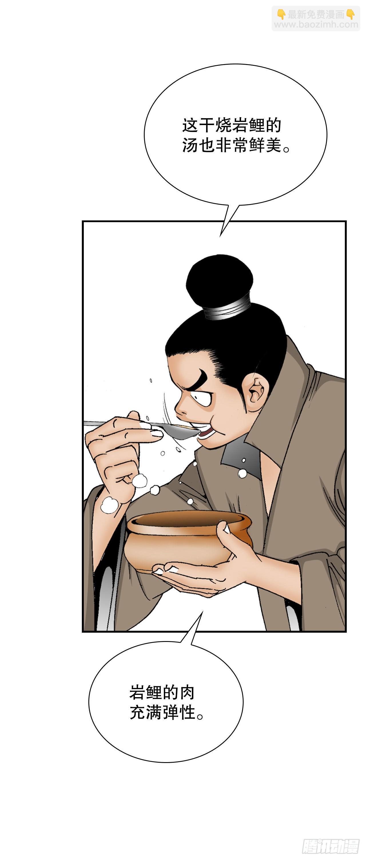 21.生意红火72