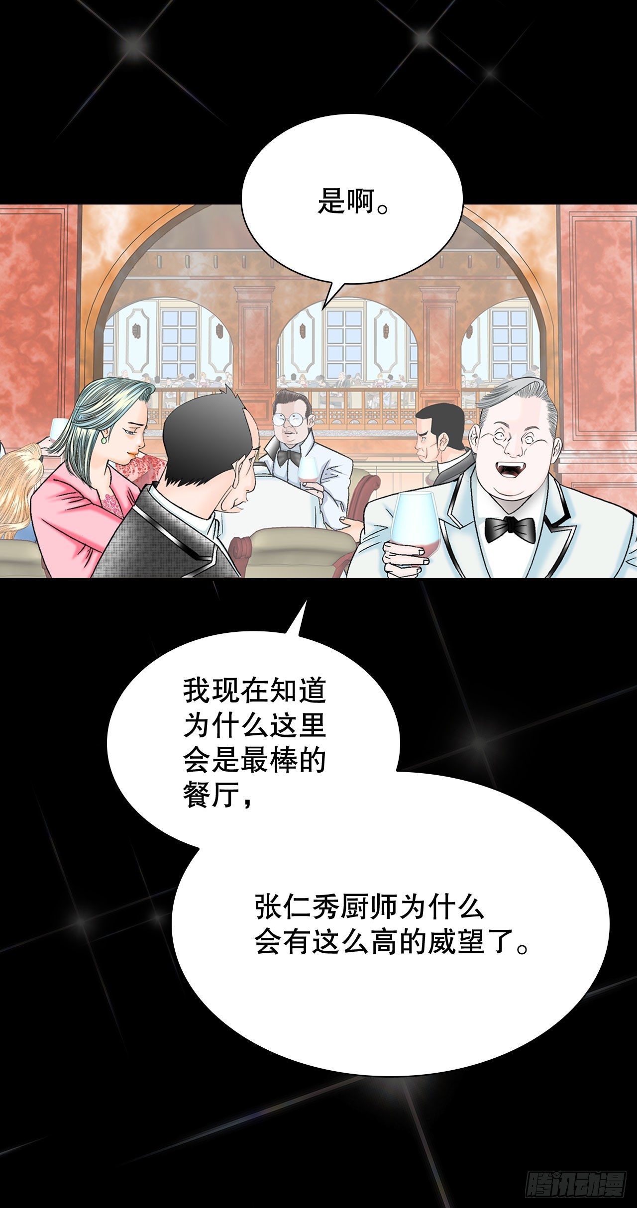 3.回忆往事72