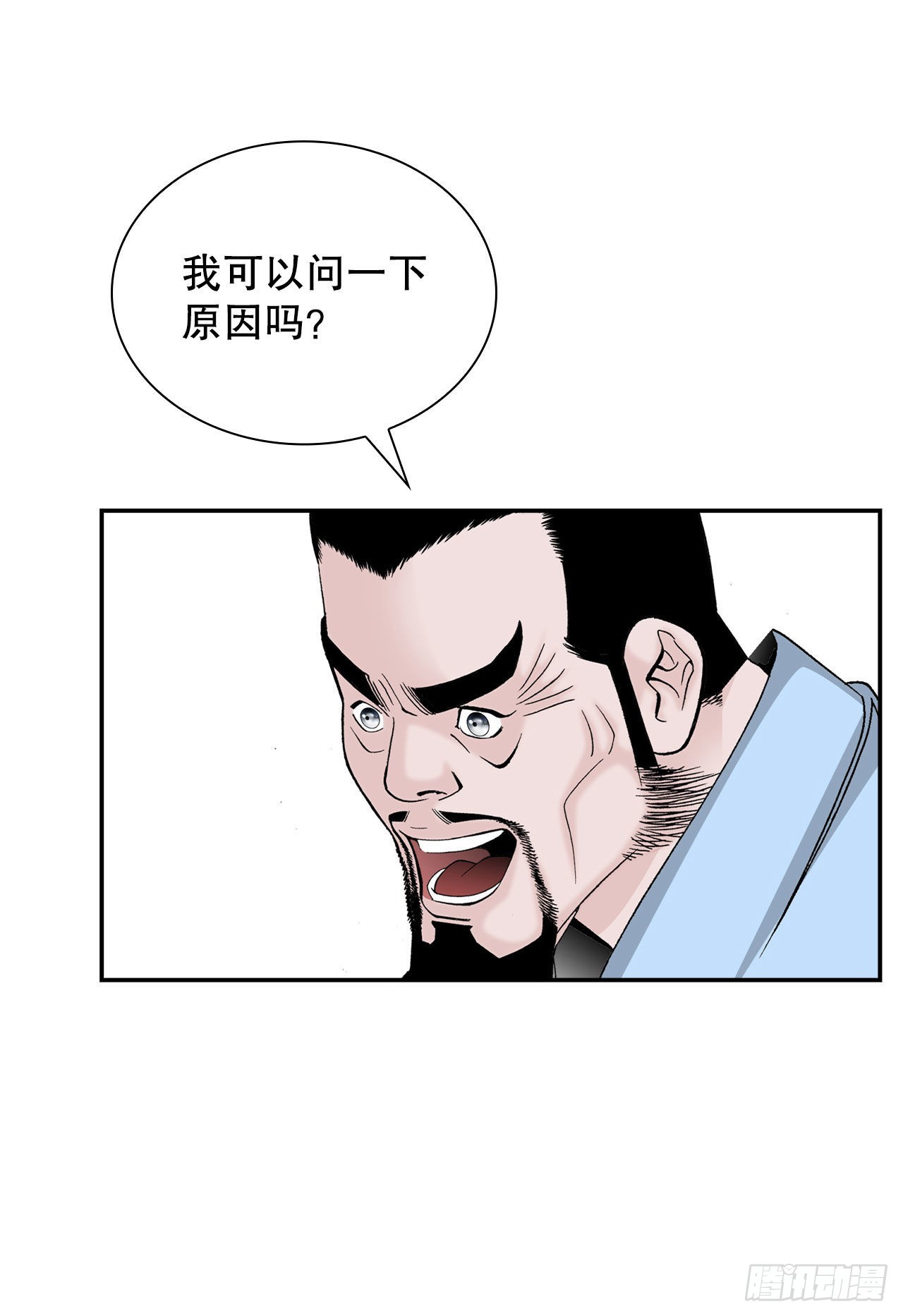 30.鬼面魔煞62
