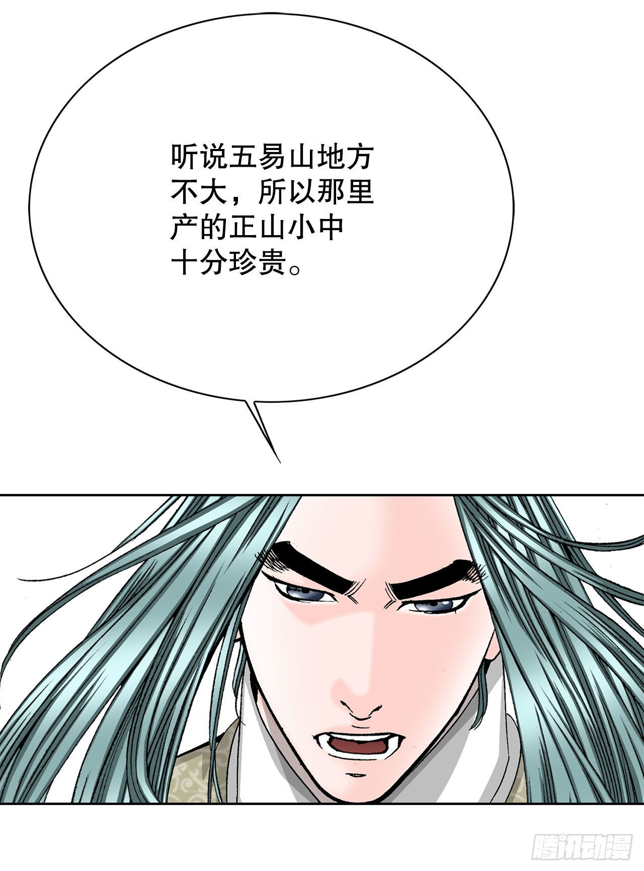 49.去青龙帮61