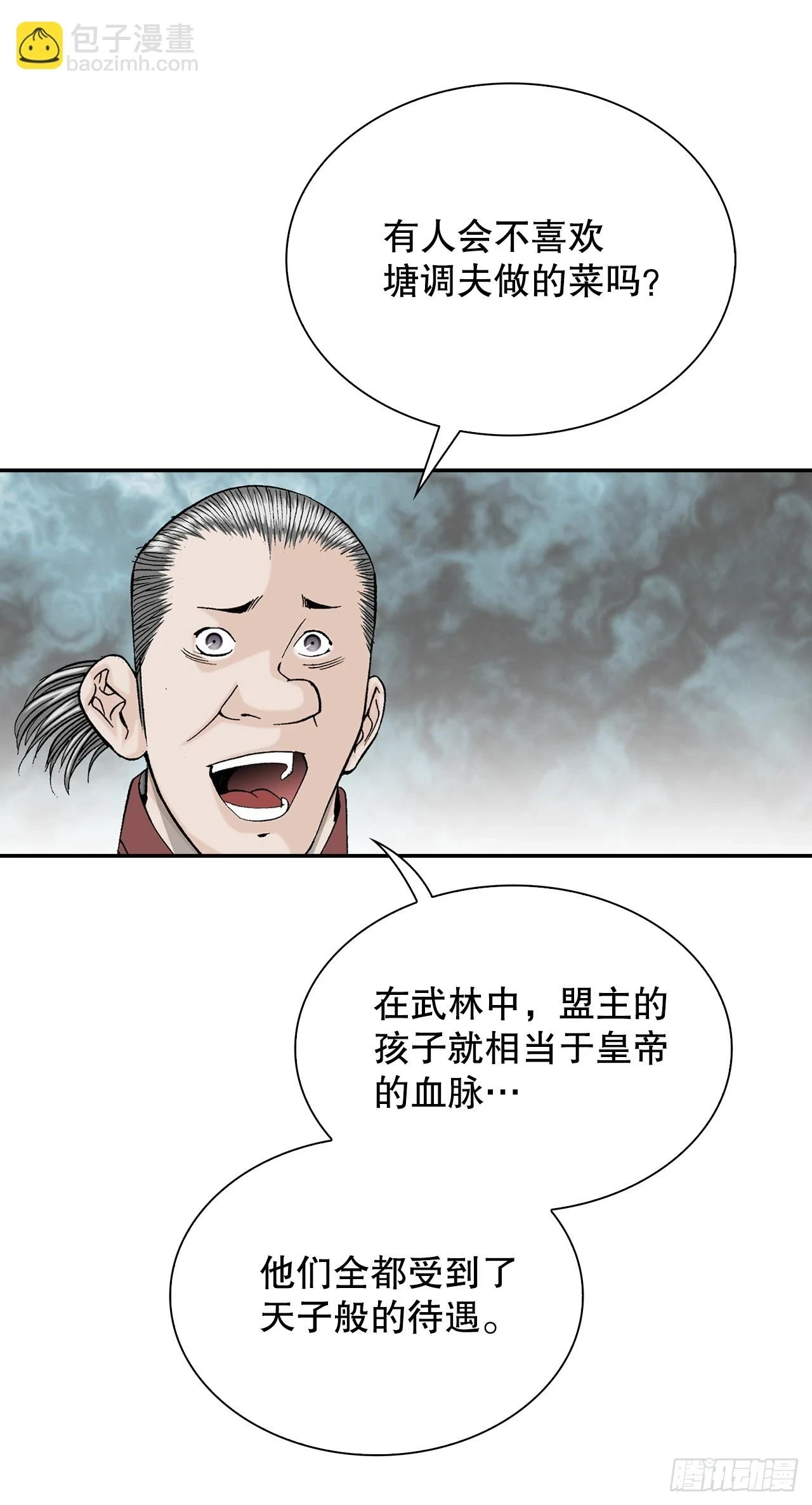 87.X市支府40
