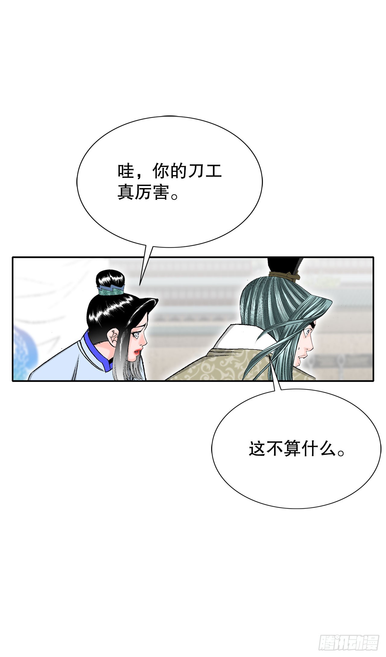 72.制作面食38