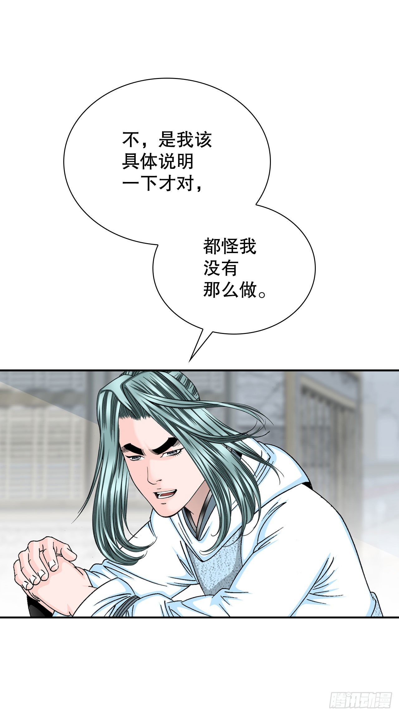 24.猪肚山药粥24