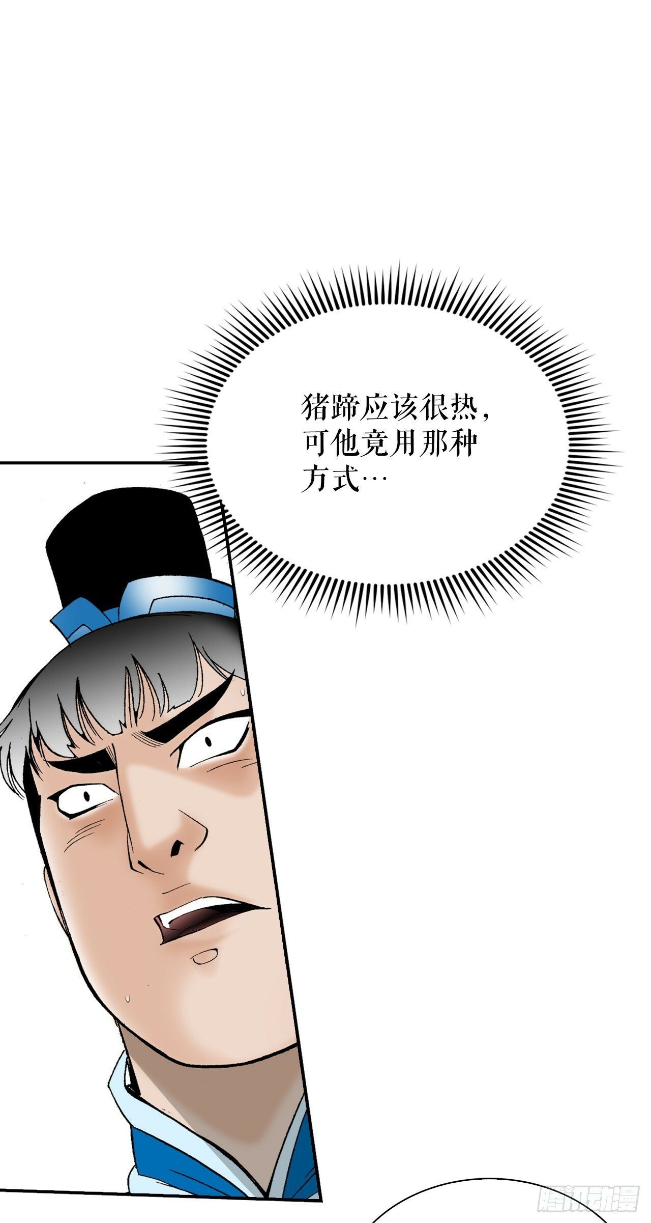 125.烧凤烹龙62