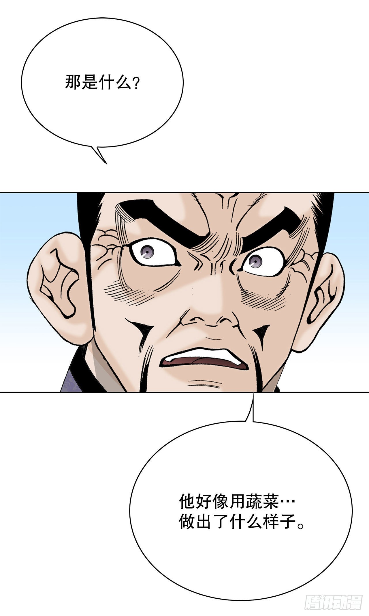 47.桃园结拜37