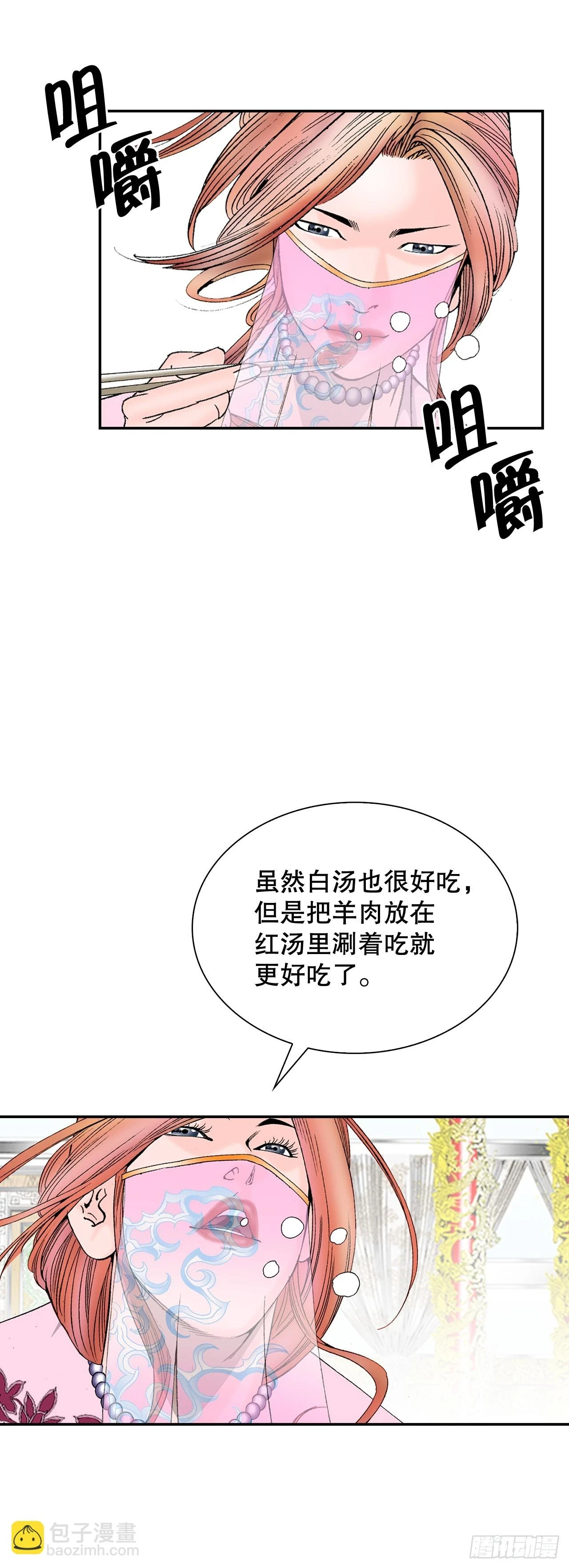 89.更换赛题9