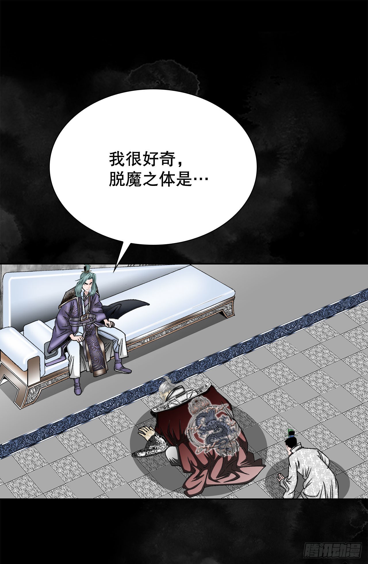4.轮回56