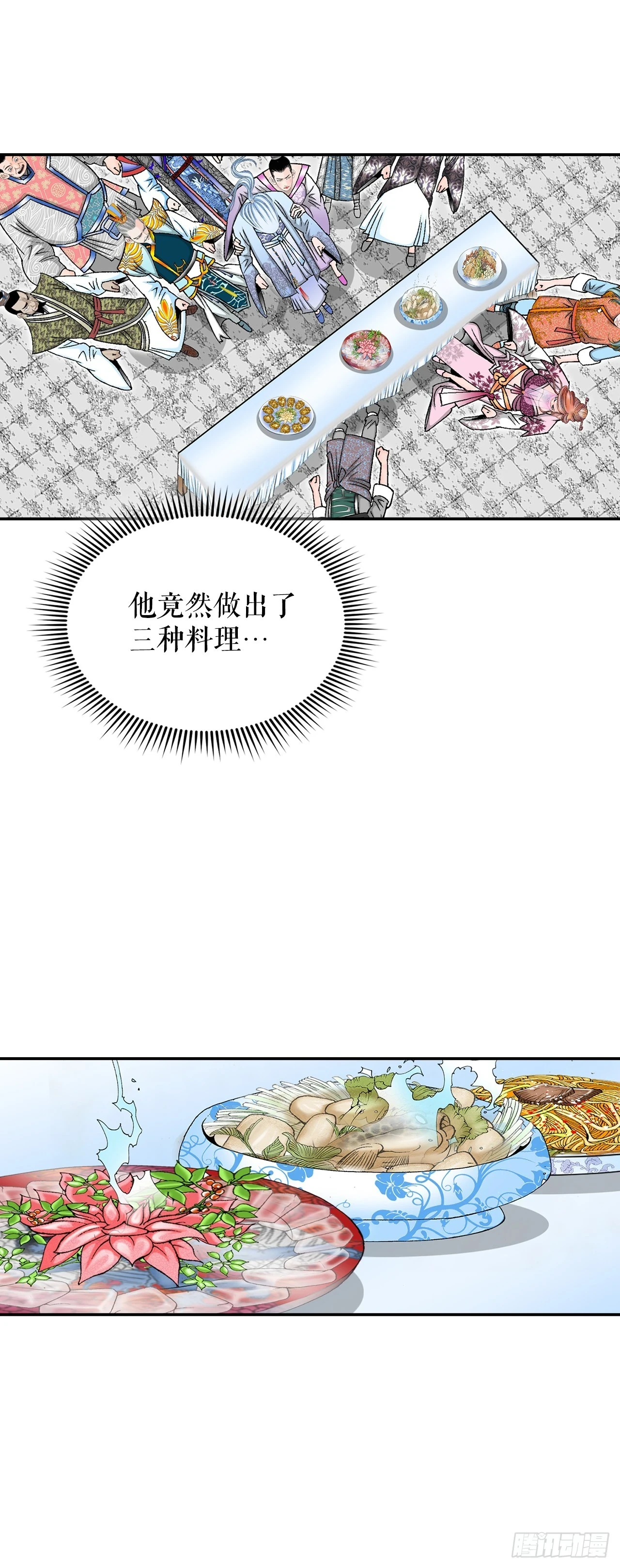 92.上菜44