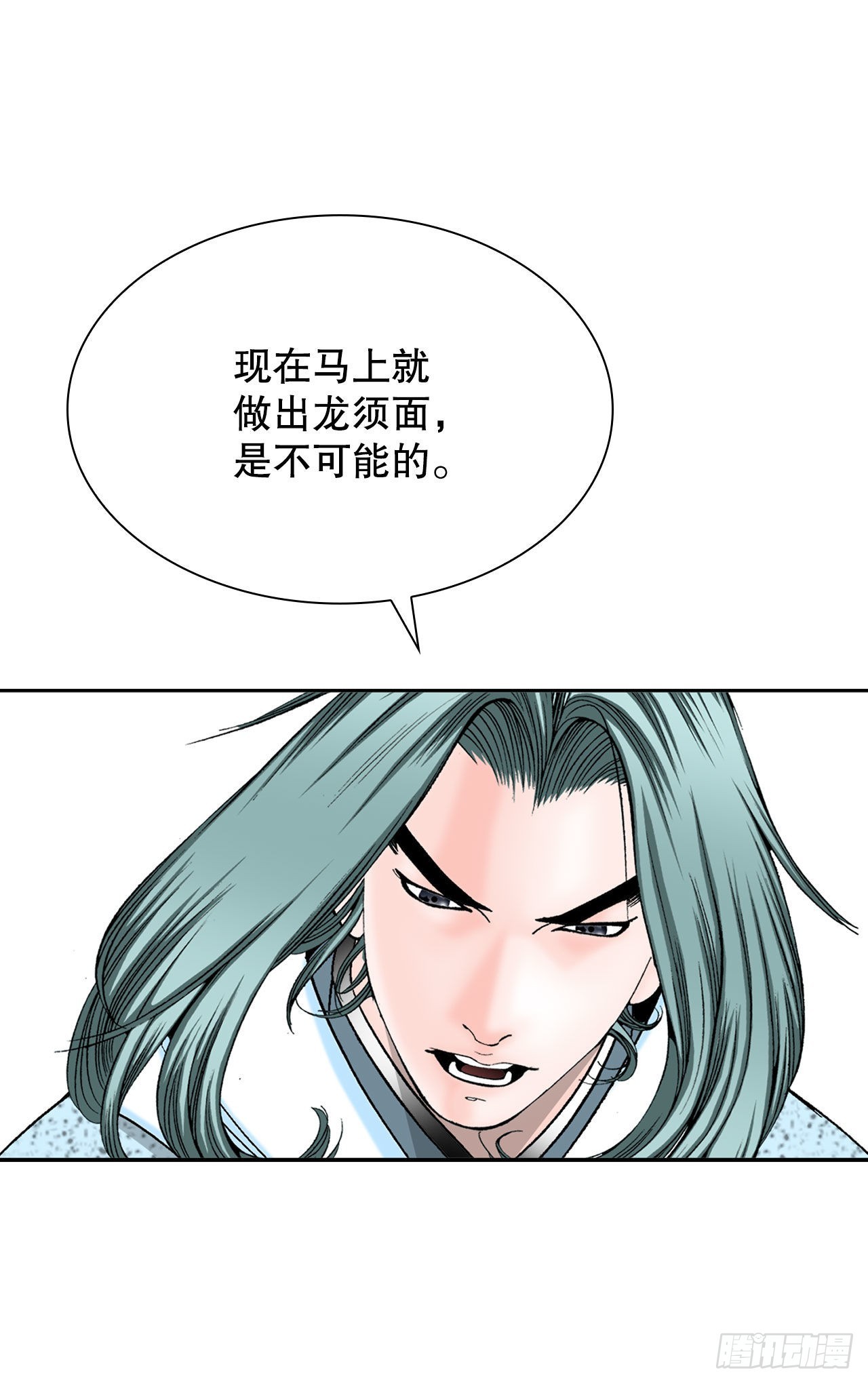 12.我叫李君岳77