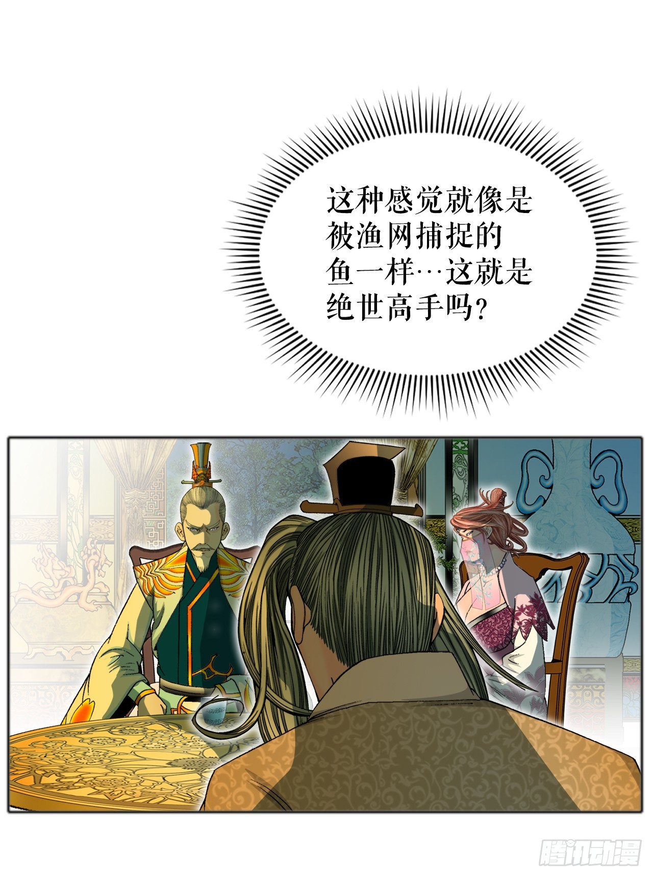 66.顺水推舟68