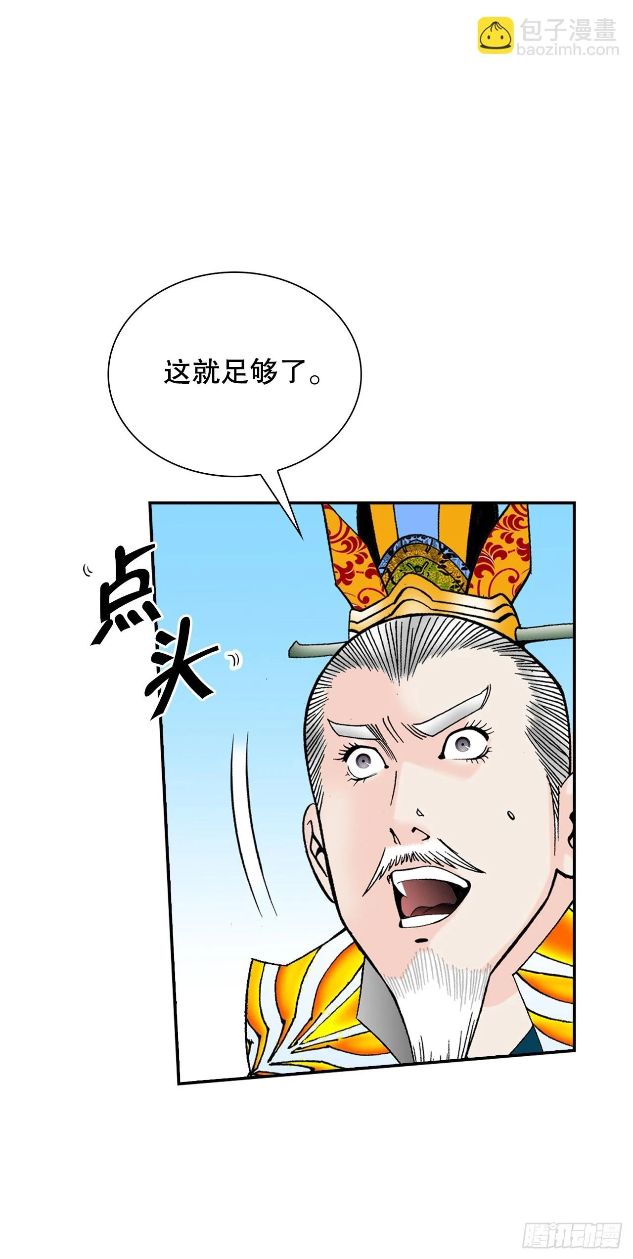 94.对练43