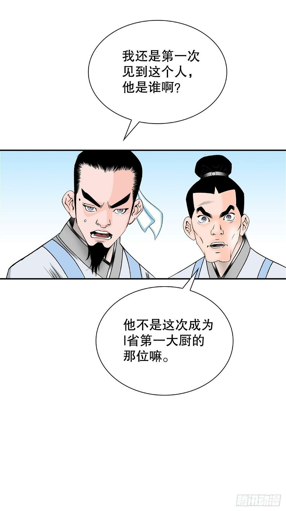 96.点心59