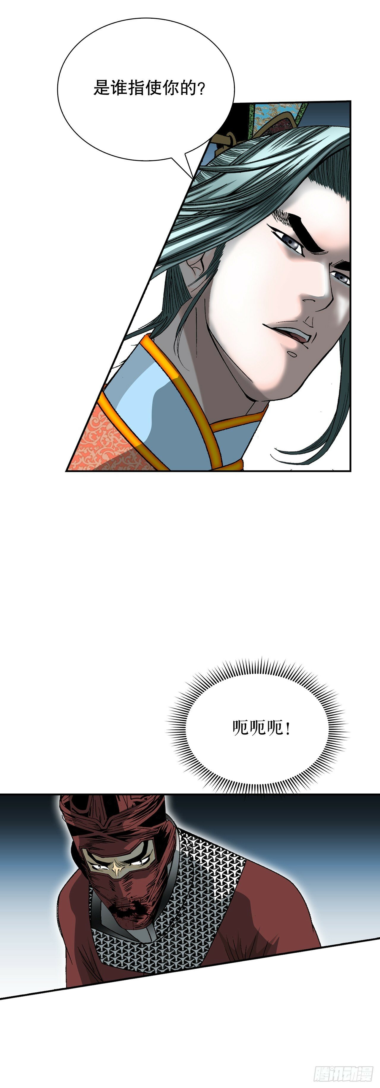 119.偷袭67