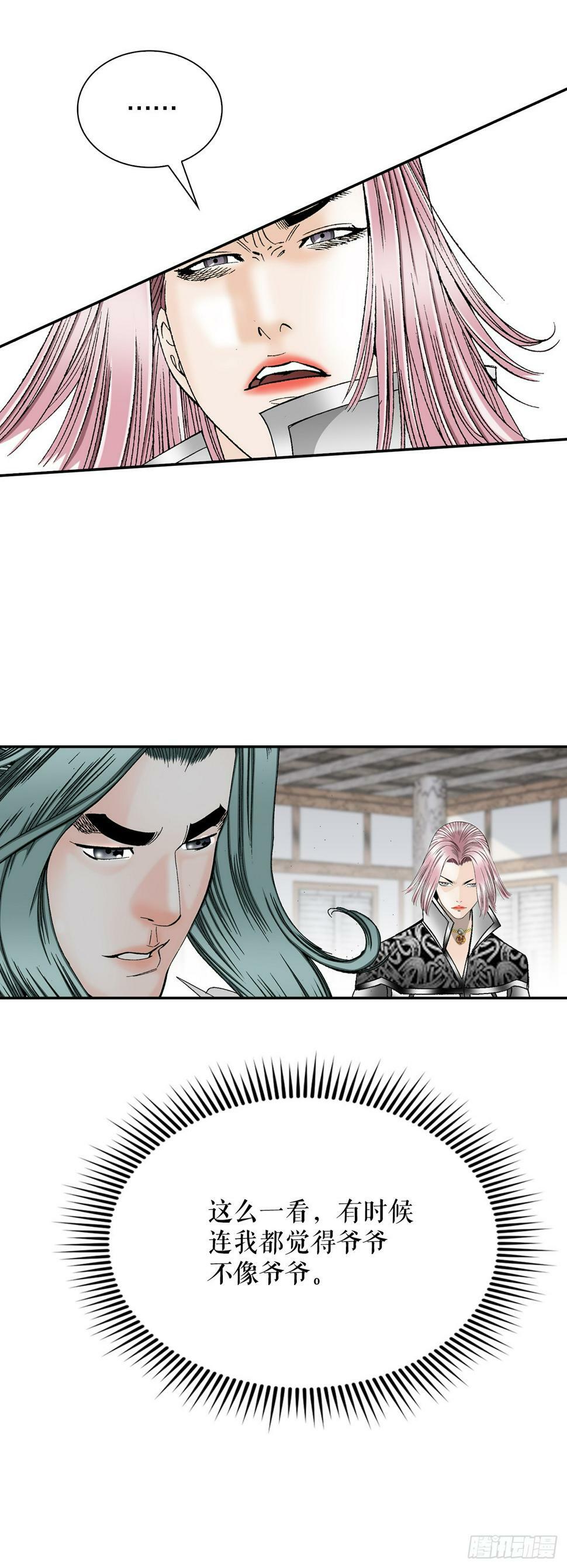 108.获胜52