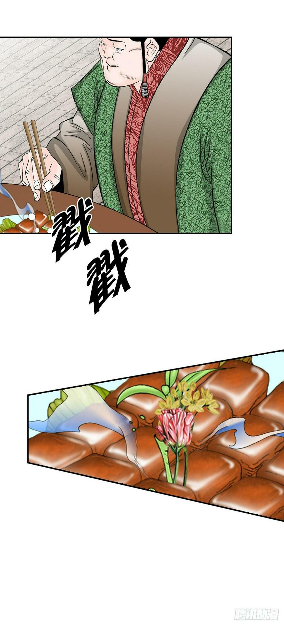 108.获胜1