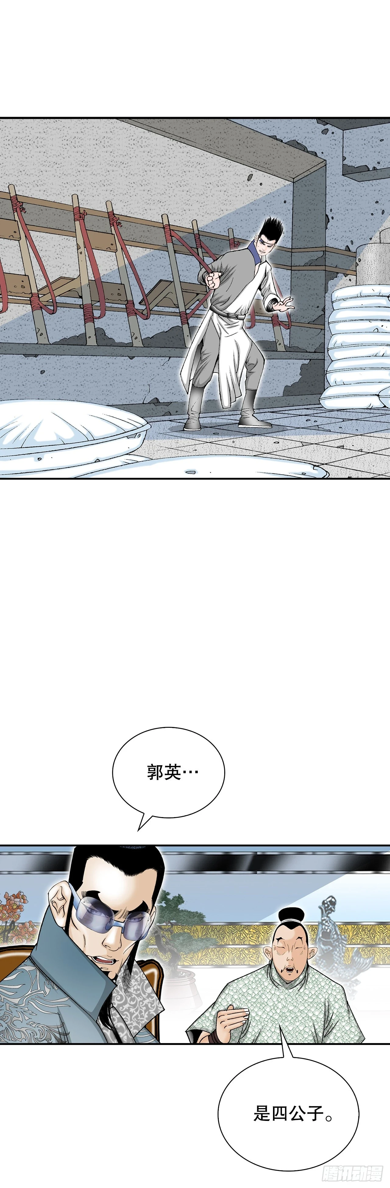 83.创新料理14
