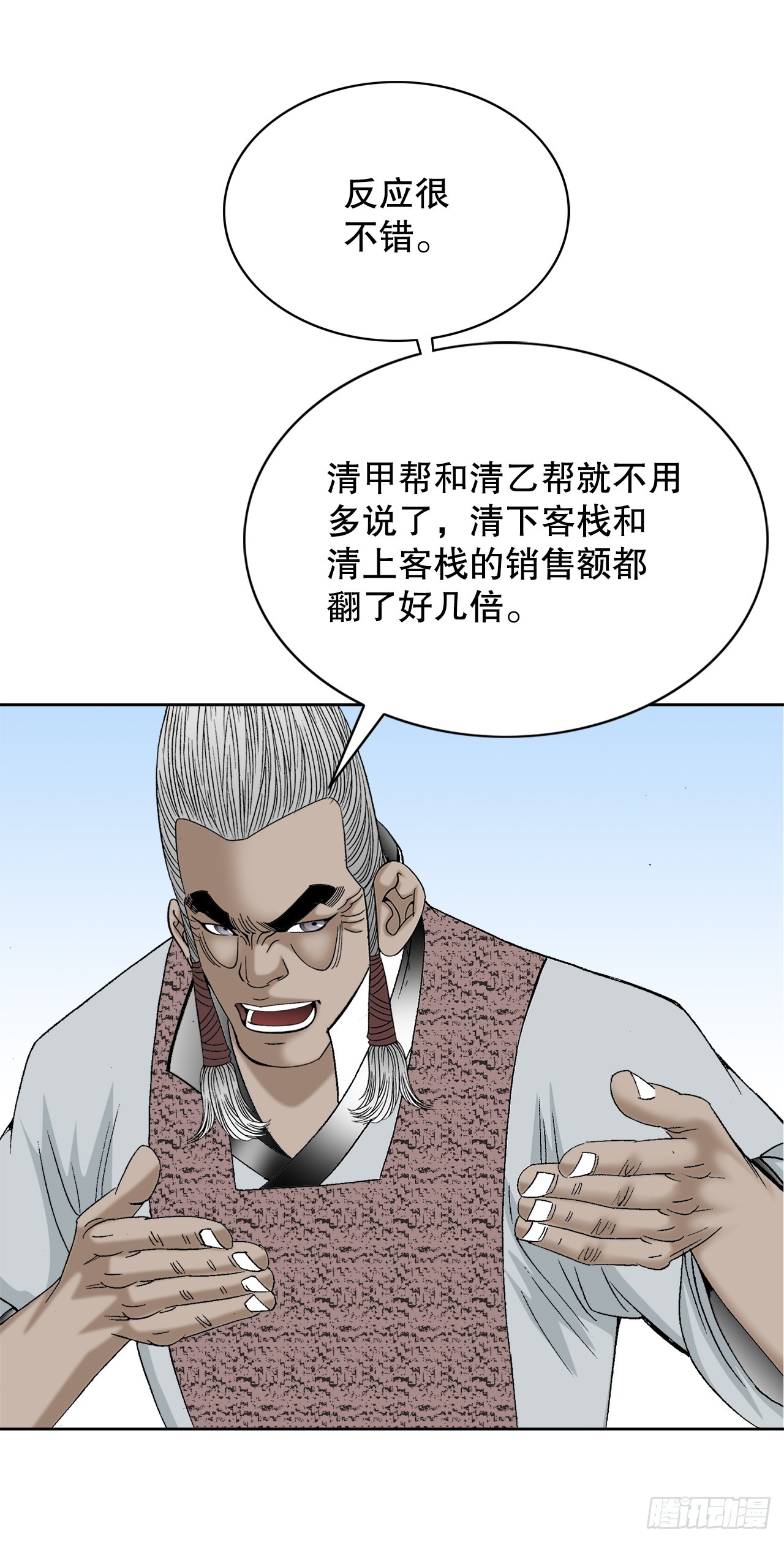 76.新旅程26