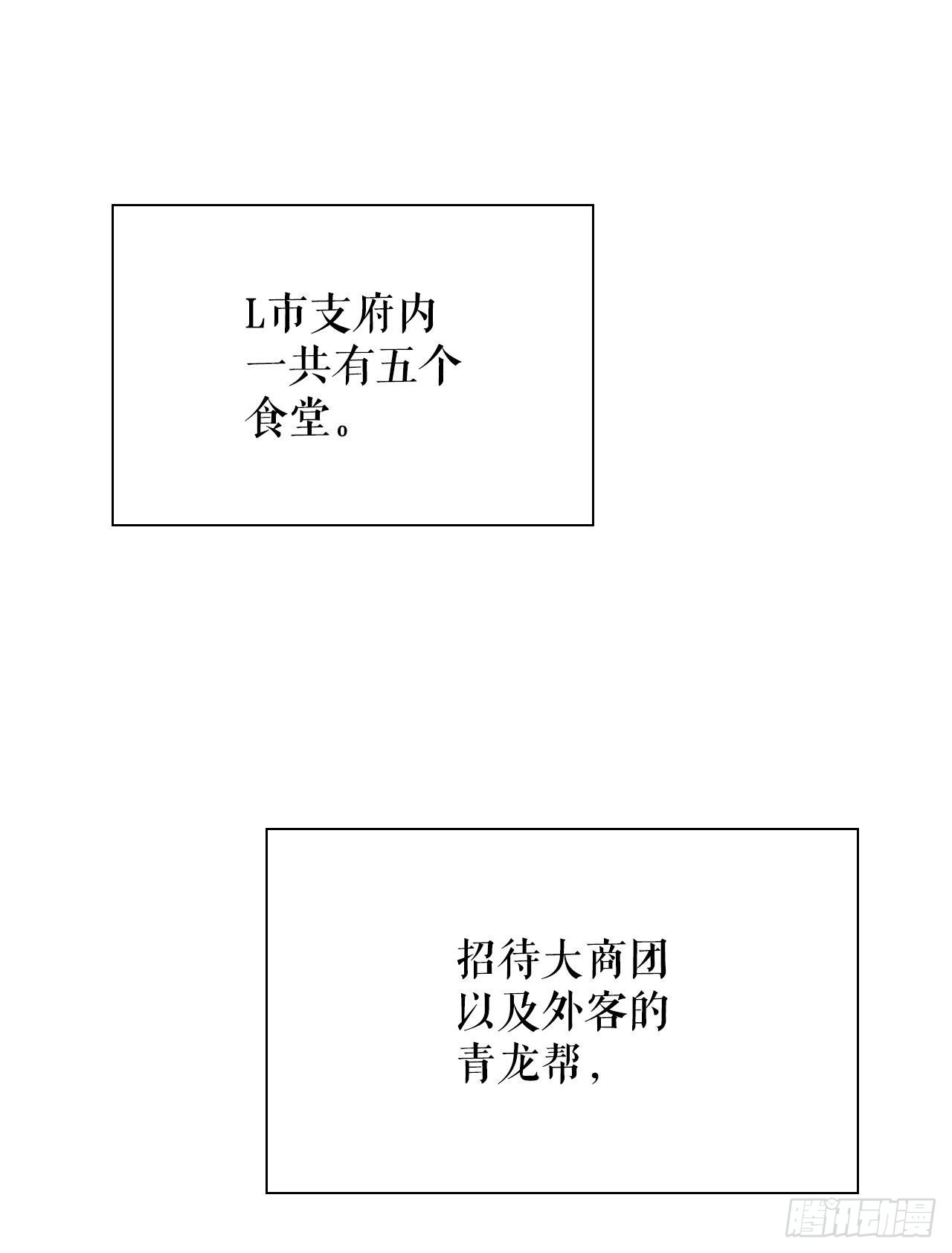 35.清下客栈40