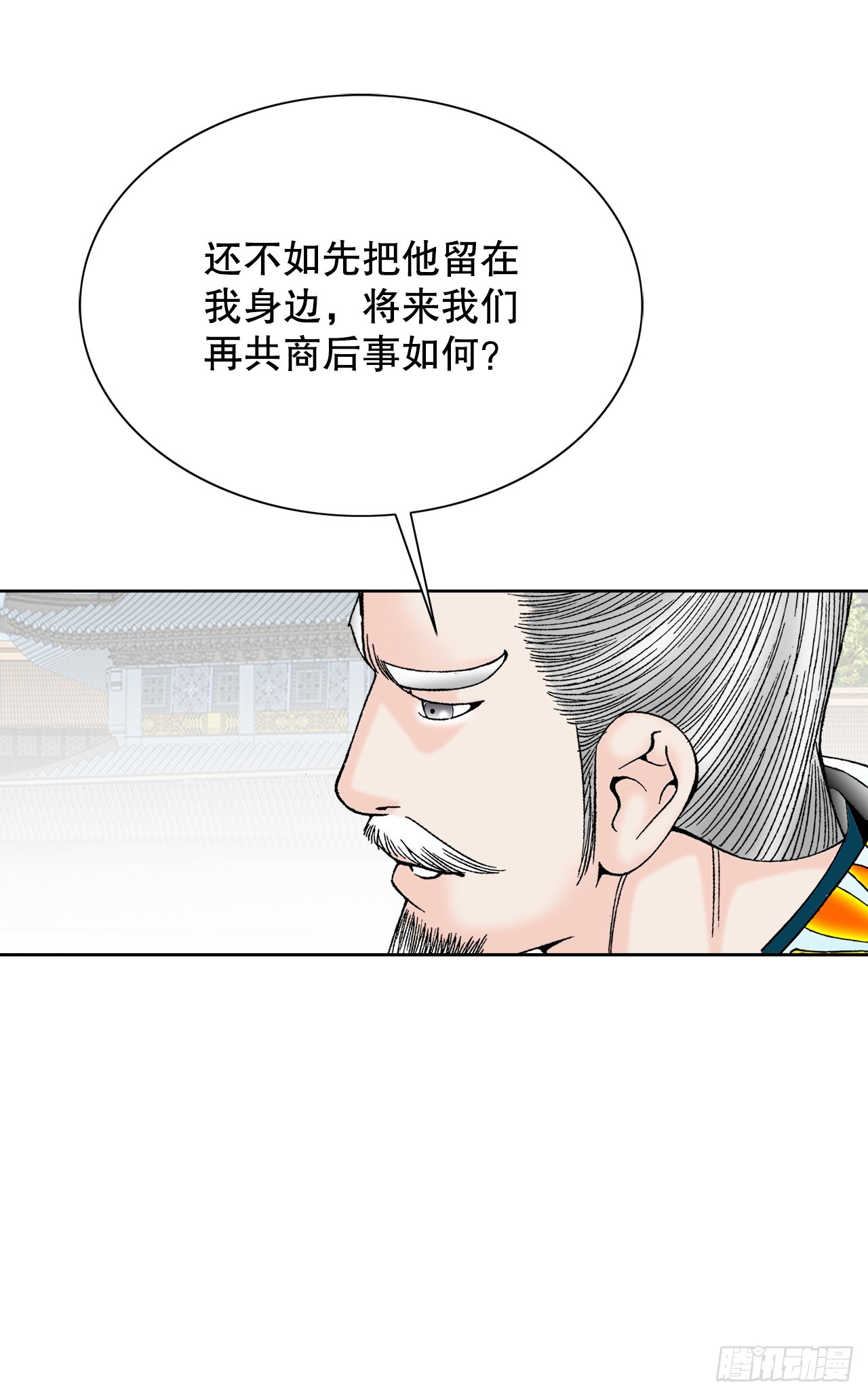 76.新旅程6