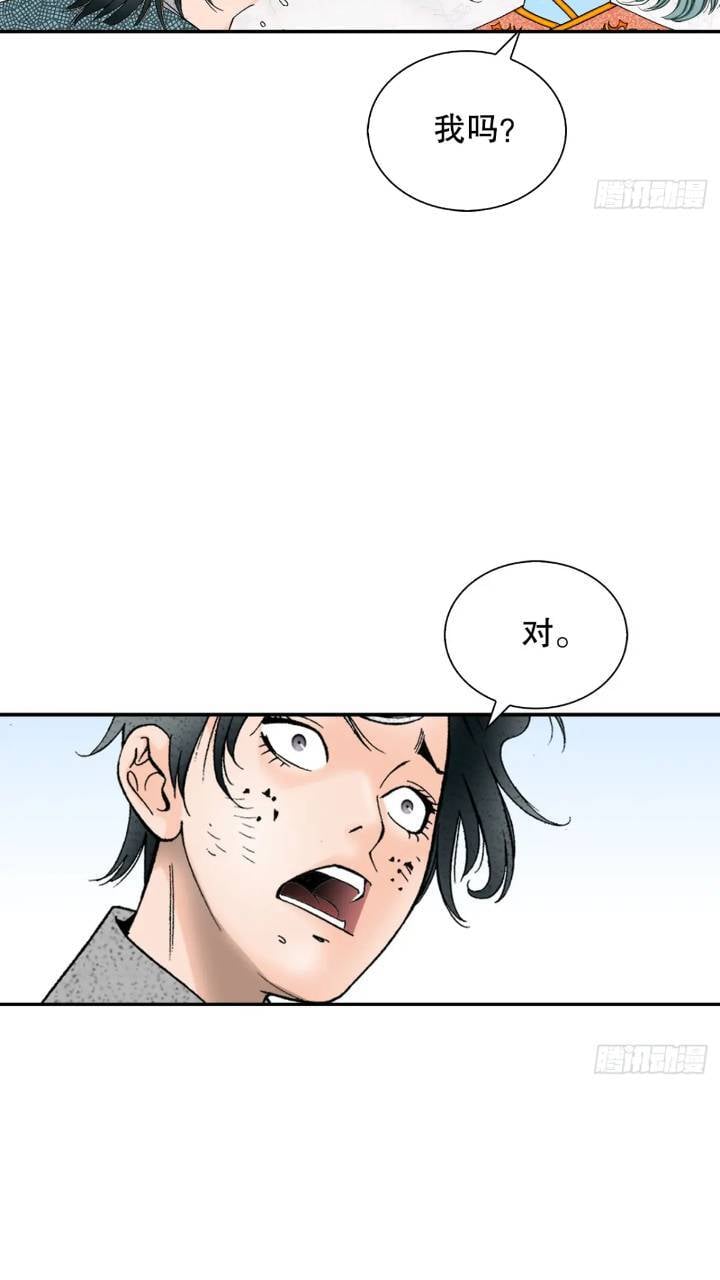 132.态湖银鱼41